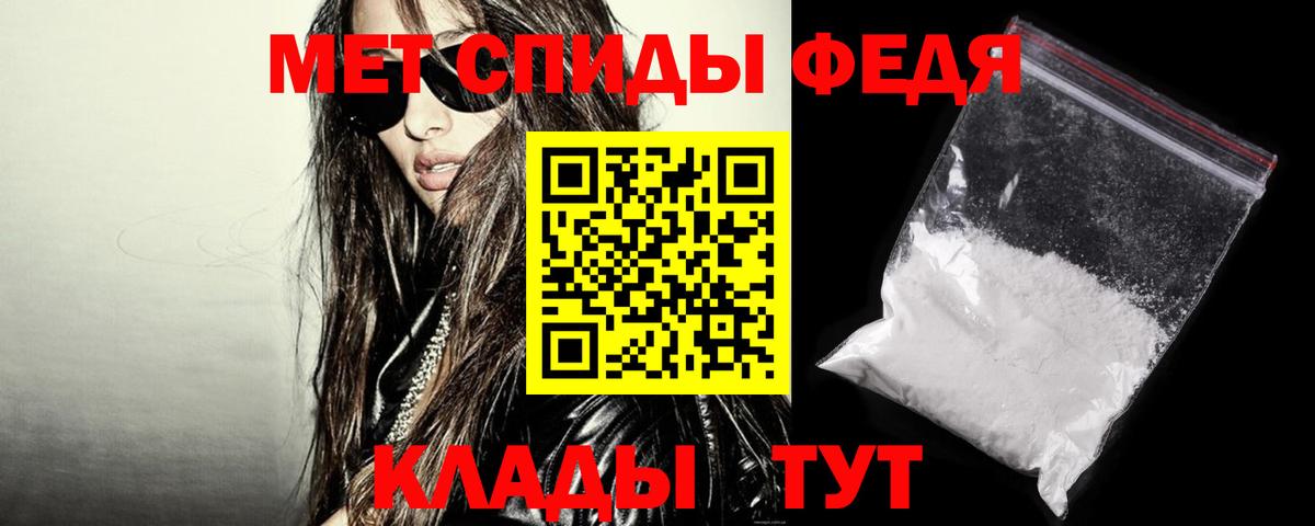 Амфетамин  Вход с VPN  Самара  АМФ Розовый 