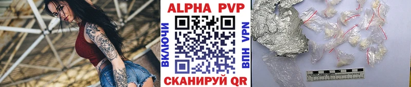 A PVP СК КРИС  где продают наркотики  Самара 