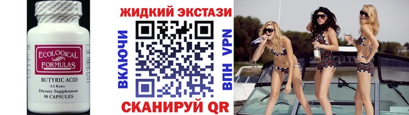 как найти закладки  Самара  БУТИРАТ оксана 