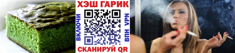 мега ссылка  Самара  Canna-Cookies конопля 