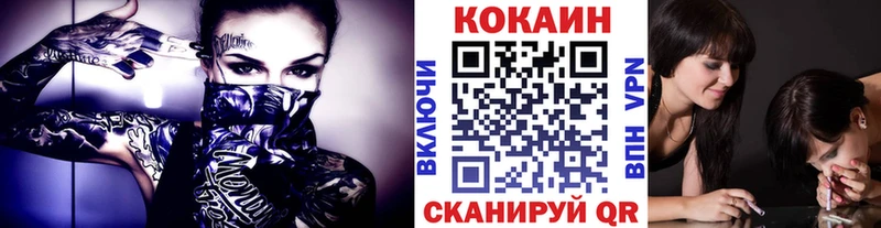 КОКАИН 99%  купить закладку  Самара 