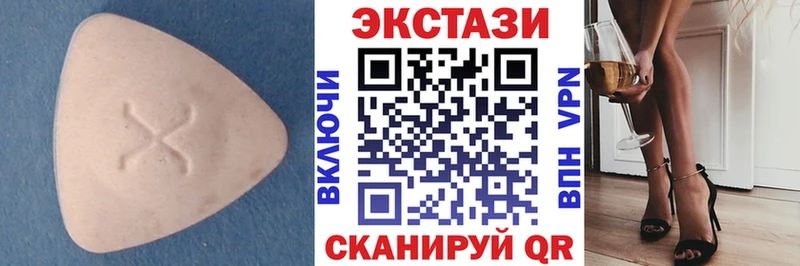Ecstasy бентли  Самара 