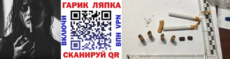 Гашиш гарик  kraken вход  Самара 