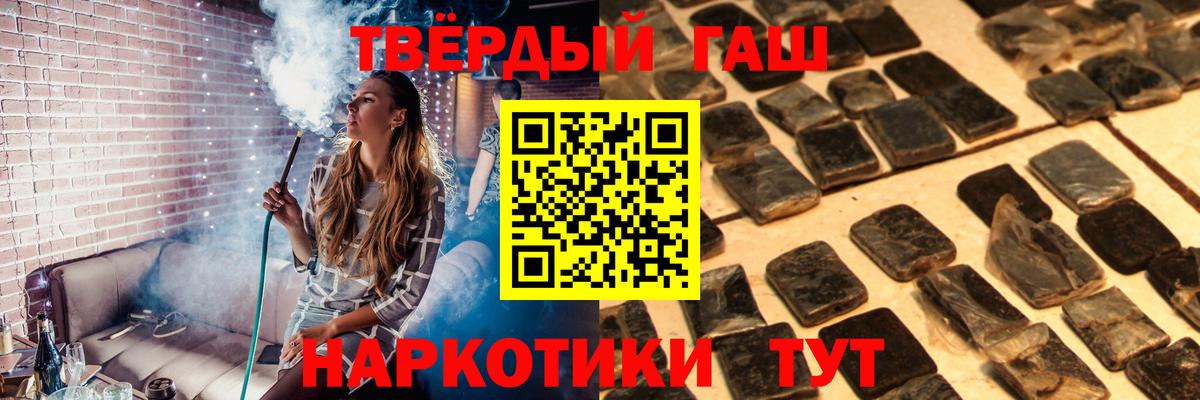 Гашиш Premium Самара