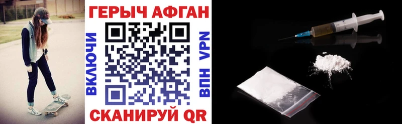 ГЕРОИН Heroin  где продают наркотики  Самара 