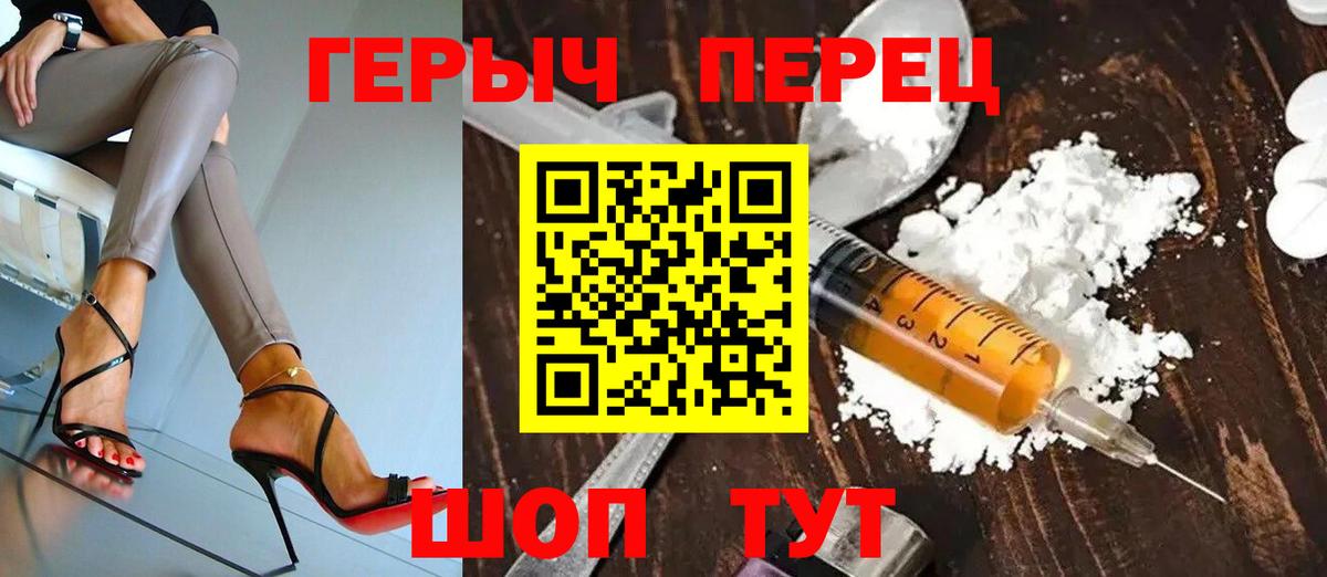 ГЕРОИН афганец Самара