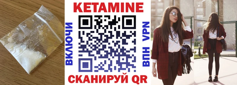 закладки  Самара  КЕТАМИН VHQ 