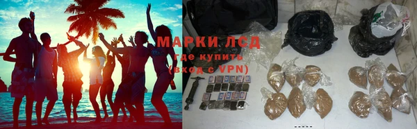 марки nbome Алексеевка