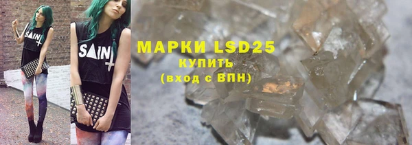 марки nbome Алексеевка