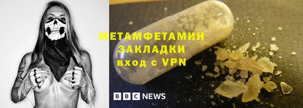 марки nbome Алексеевка