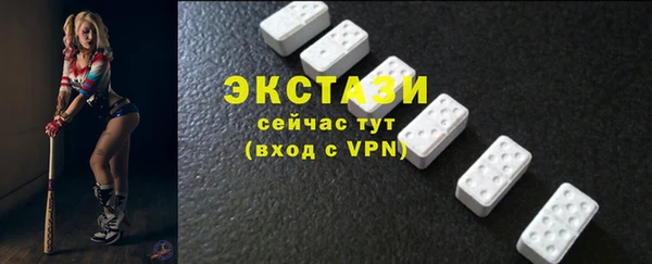 марки nbome Алексеевка