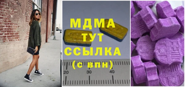 ГАЛЛЮЦИНОГЕННЫЕ ГРИБЫ Алзамай