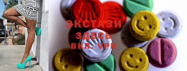 марки nbome Алексеевка