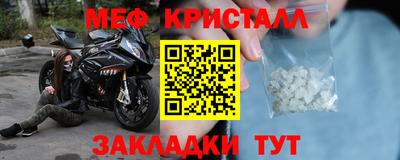 эйфоретик Туймазы