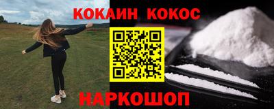 дживик Усть-Джегута
