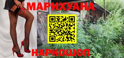 спайс Уссурийск