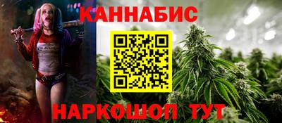 дистиллят марихуана Тулун