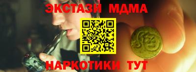 дистиллят марихуана Тулун