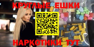 спайс Уссурийск