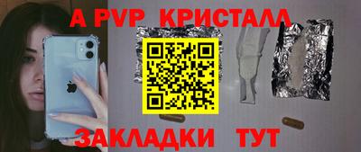 мефедрон мука Тула
