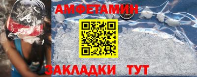 дживик Усть-Джегута