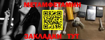 эйфоретик Туймазы