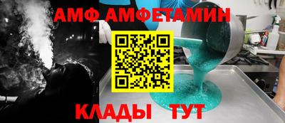 эйфоретик Туймазы