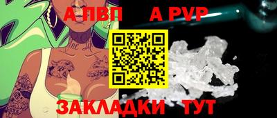 мефедрон мука Тула