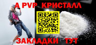 спайс Уссурийск