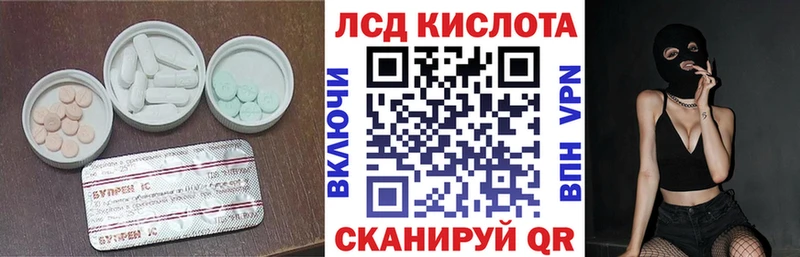 ЛСД экстази ecstasy  Самара 