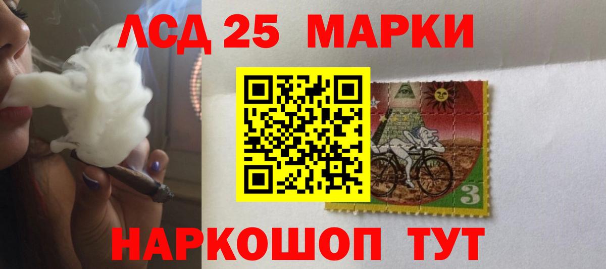 Лсд 25 экстази ecstasy Самара