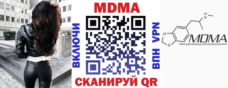 OMG маркетплейс  Самара  МДМА молли 