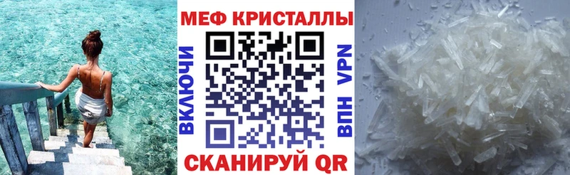 площадка официальный сайт Самара МЯУ-МЯУ кристаллы