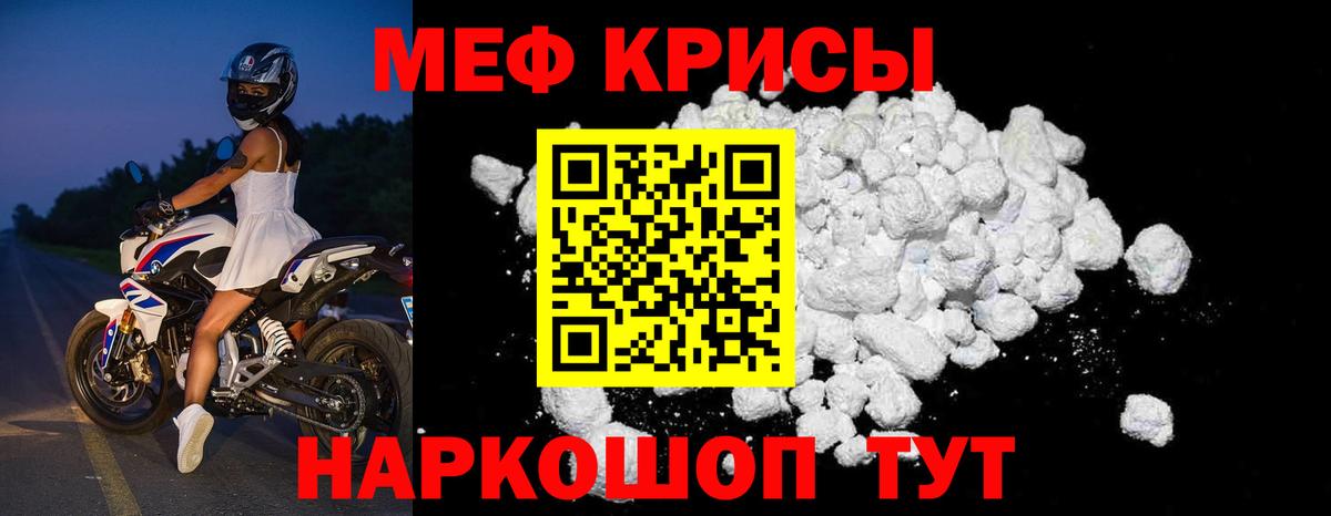 Меф mephedrone  МЕФ 4 MMC  Самара  Вход с VPN 