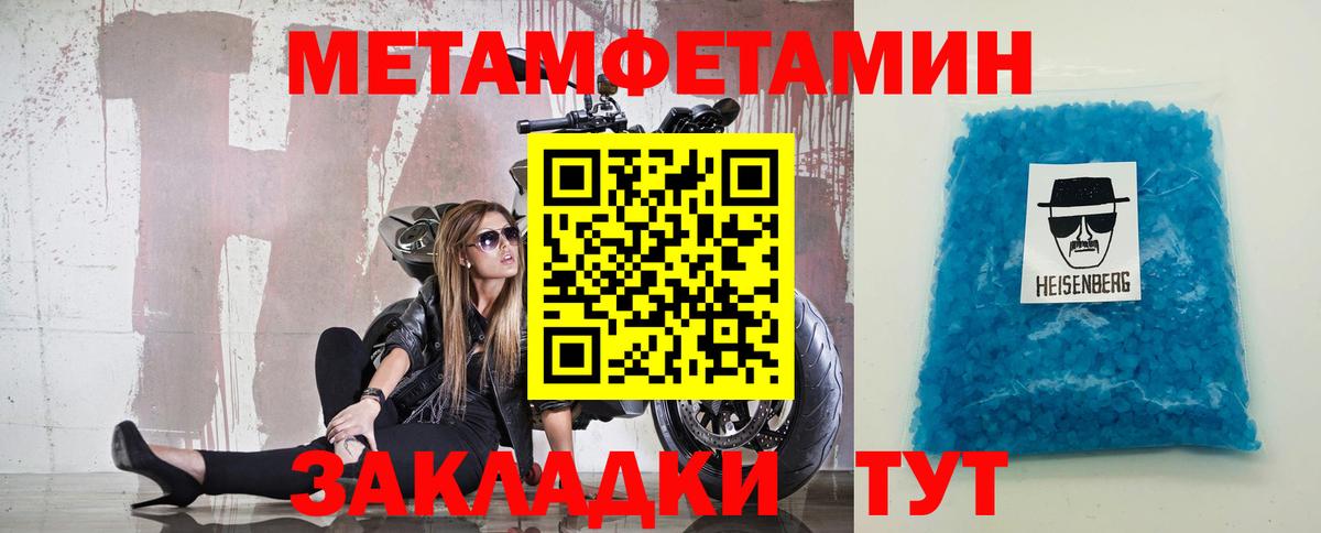 ГАШ  A PVP СК кристаллы  Самара  МЕФ кристаллы  ГАШ  Купить наркотик  Вход с VPN  Конопля 
