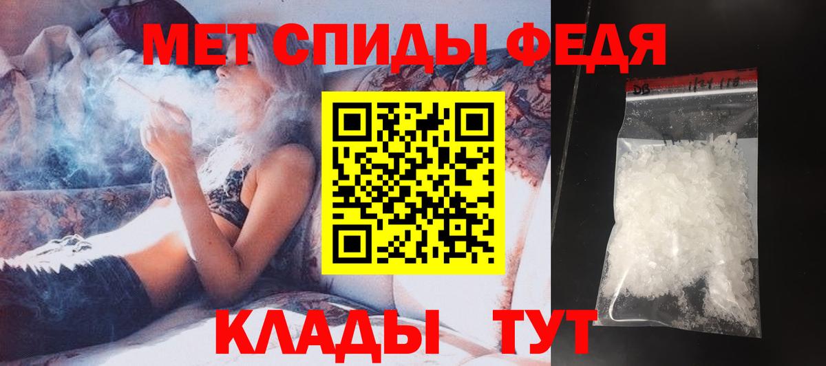 Метамфетамин Methamphetamine  Метамфетамин Methamphetamine  Вход с VPN  Самара 