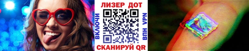 Наркотические марки 1500мкг  Самара 