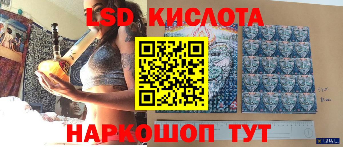 Самара  сколько стоит  Вход с VPN  Марки N-bome 1,8мг 