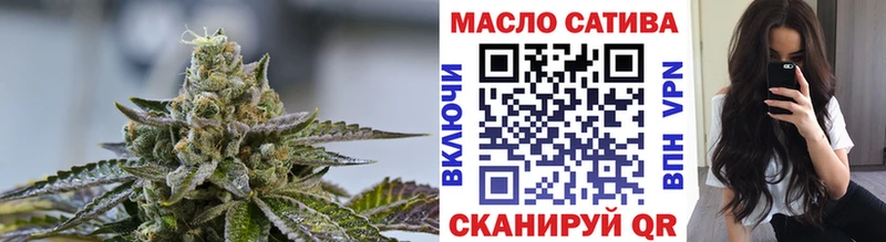 ТГК THC oil  где продают наркотики  Самара 
