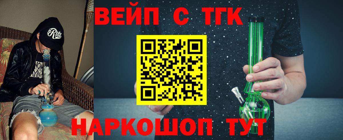 Самара  ТГК Wax  Дистиллят ТГК концентрат  Вход с VPN 