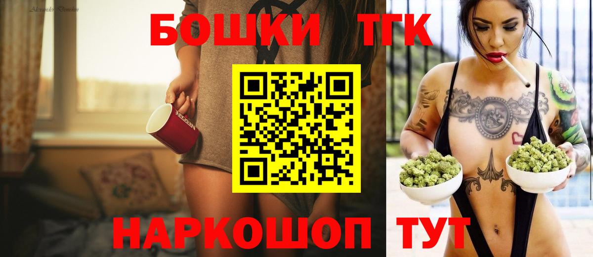 Шишки марихуана OG Kush Самара