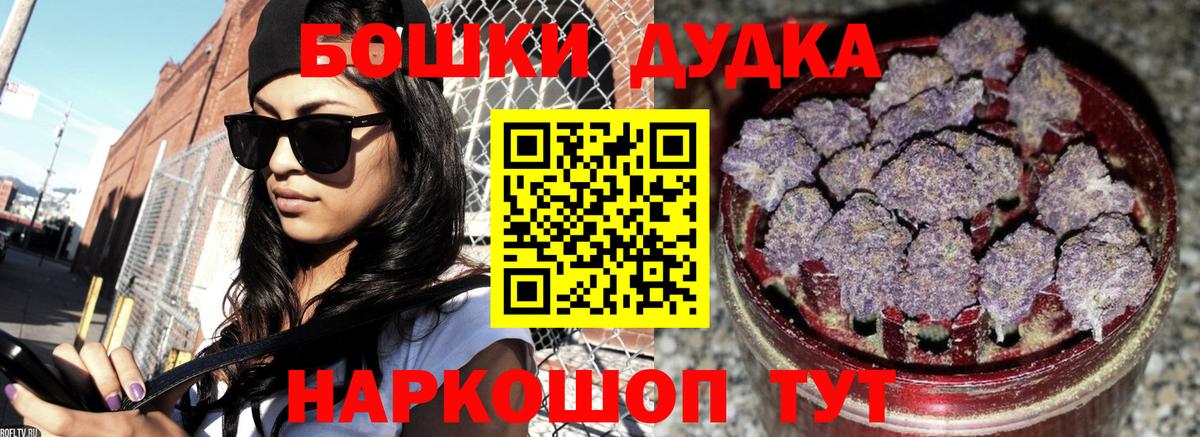 Бошки марихуана SATIVA & INDICA  Шишки марихуана Amnesia  Бошки Шишки сатива  Самара  МАРИХУАНА гибрид  Вход с VPN 